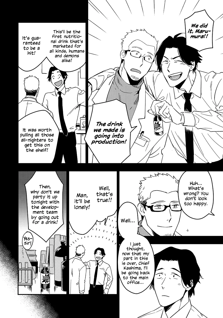 Sweet Nightmare - Volume 1 Chapter 1 manhwa