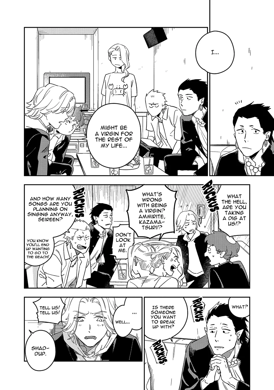 Sweet Nightmare - Volume 1 Chapter 3 manhwa