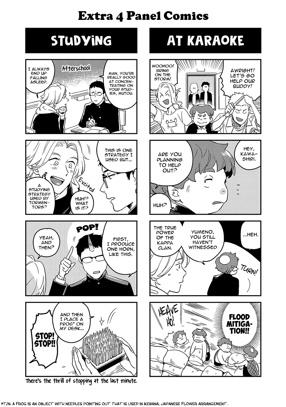 Sweet Nightmare - Volume 1 Chapter 6 + extras manhwa