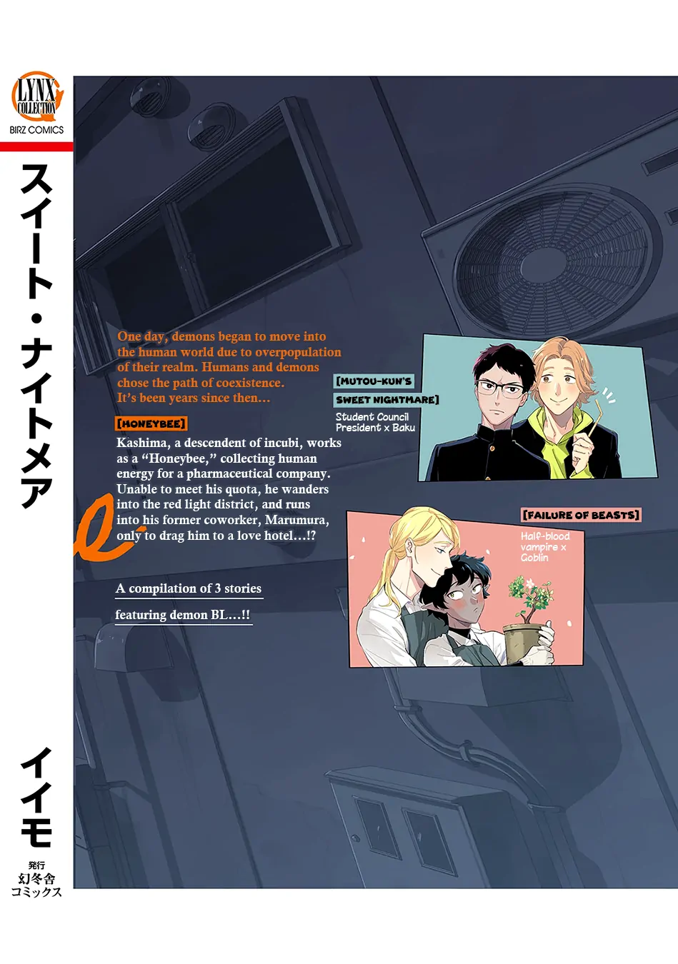 Sweet Nightmare - Volume 1 Chapter 6 + extras manhwa