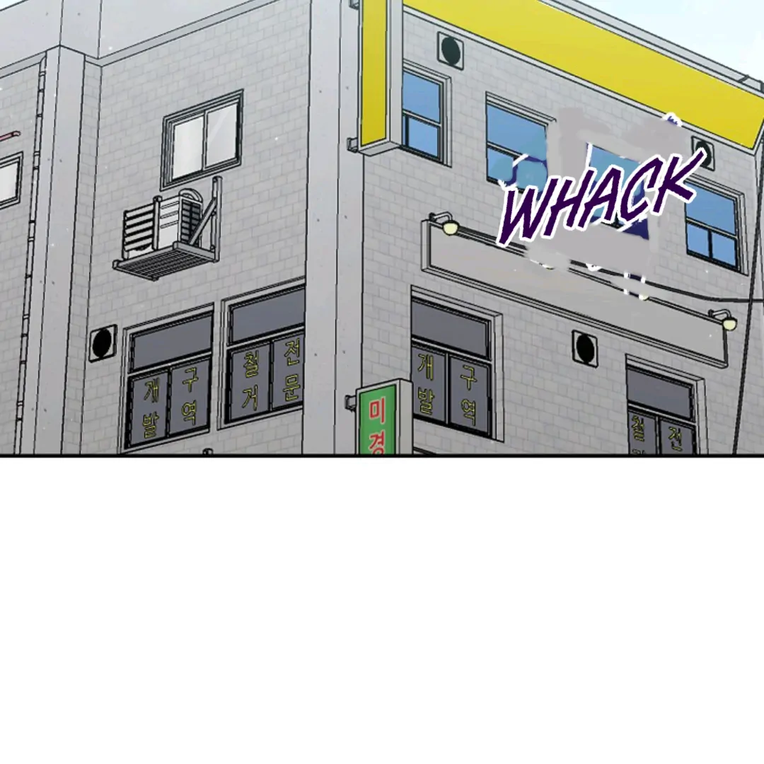 Chairman, Cut the crap - Chapter 22 manhwa
