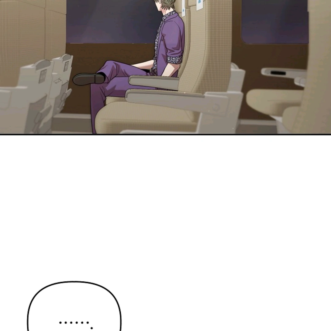 Chairman, Cut the crap - Chapter 23 manhwa