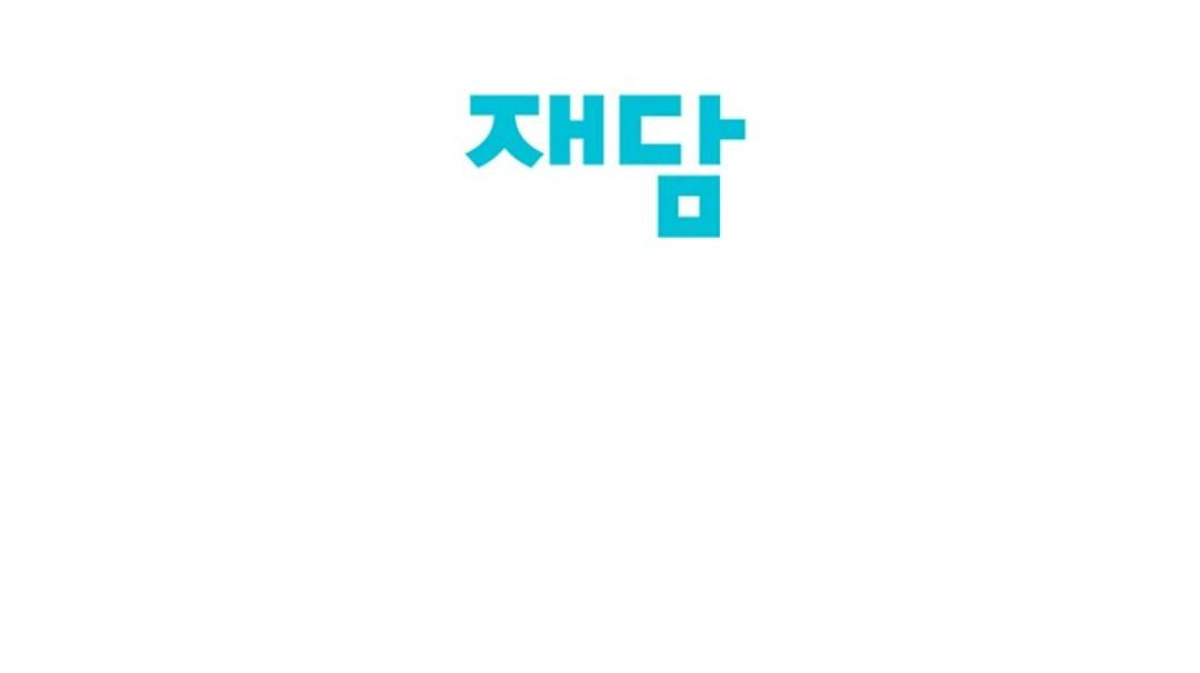 Chairman, Cut the crap - Chapter 24 manhwa