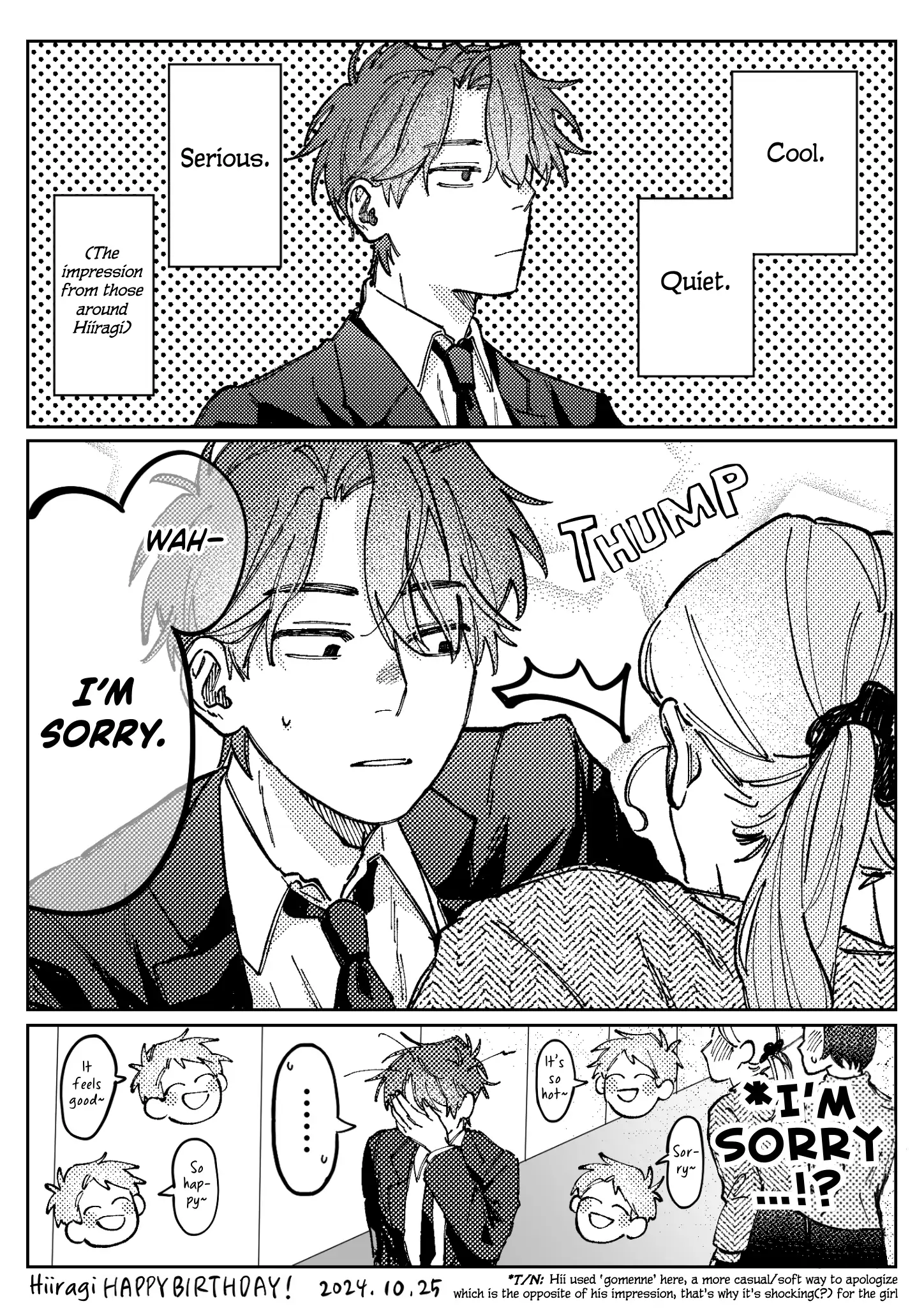 Kousuke × Natsuki [Morse_fellow’s Uploads] - Chapter 15 manhwa