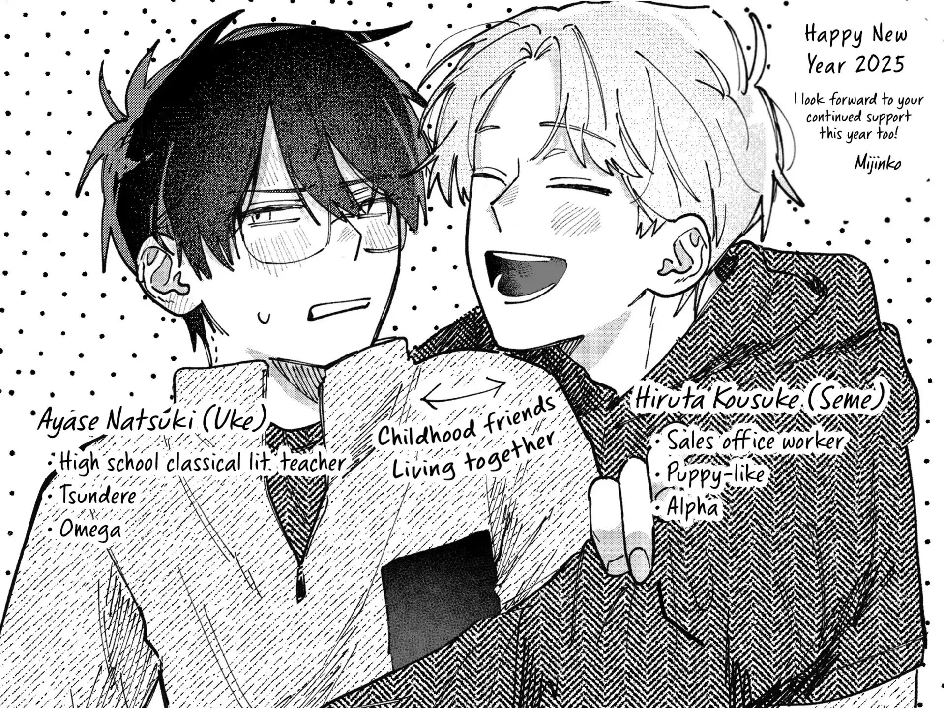 Kousuke × Natsuki [Morse_fellow’s Uploads] - Chapter 9 manhwa
