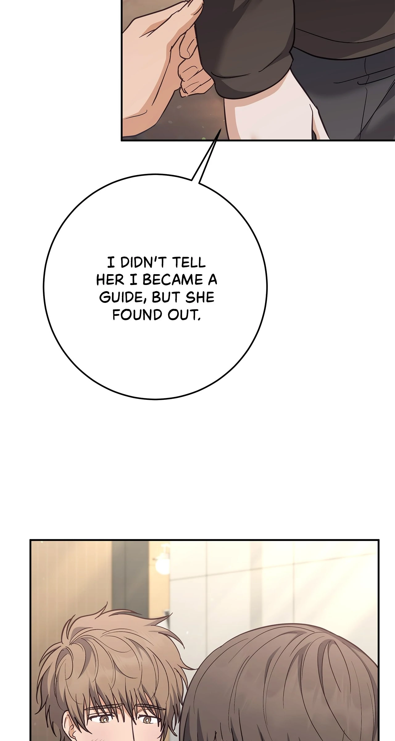 Sierra to Juliet [Mature] - Chapter 32 manhwa
