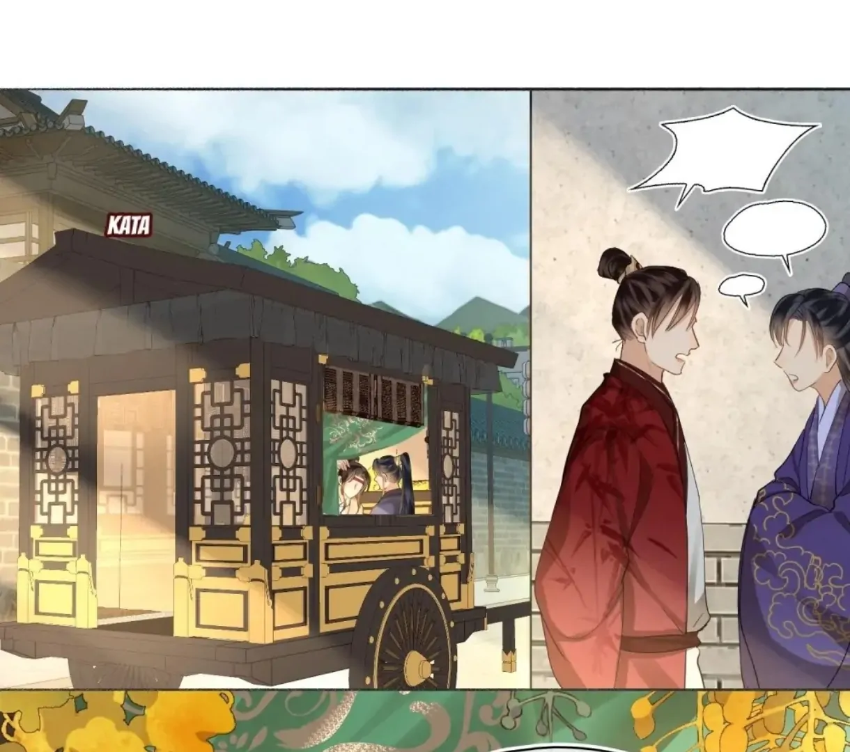 Indulgence [Official] - Chapter 19 manhwa
