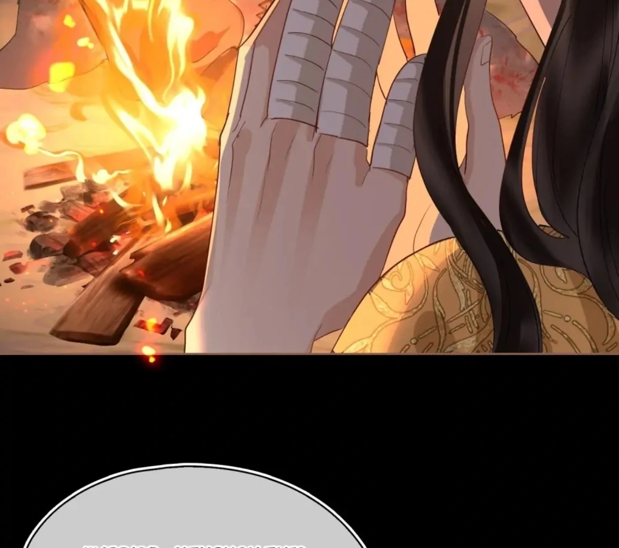 Indulgence [Official] - Chapter 22 manhwa