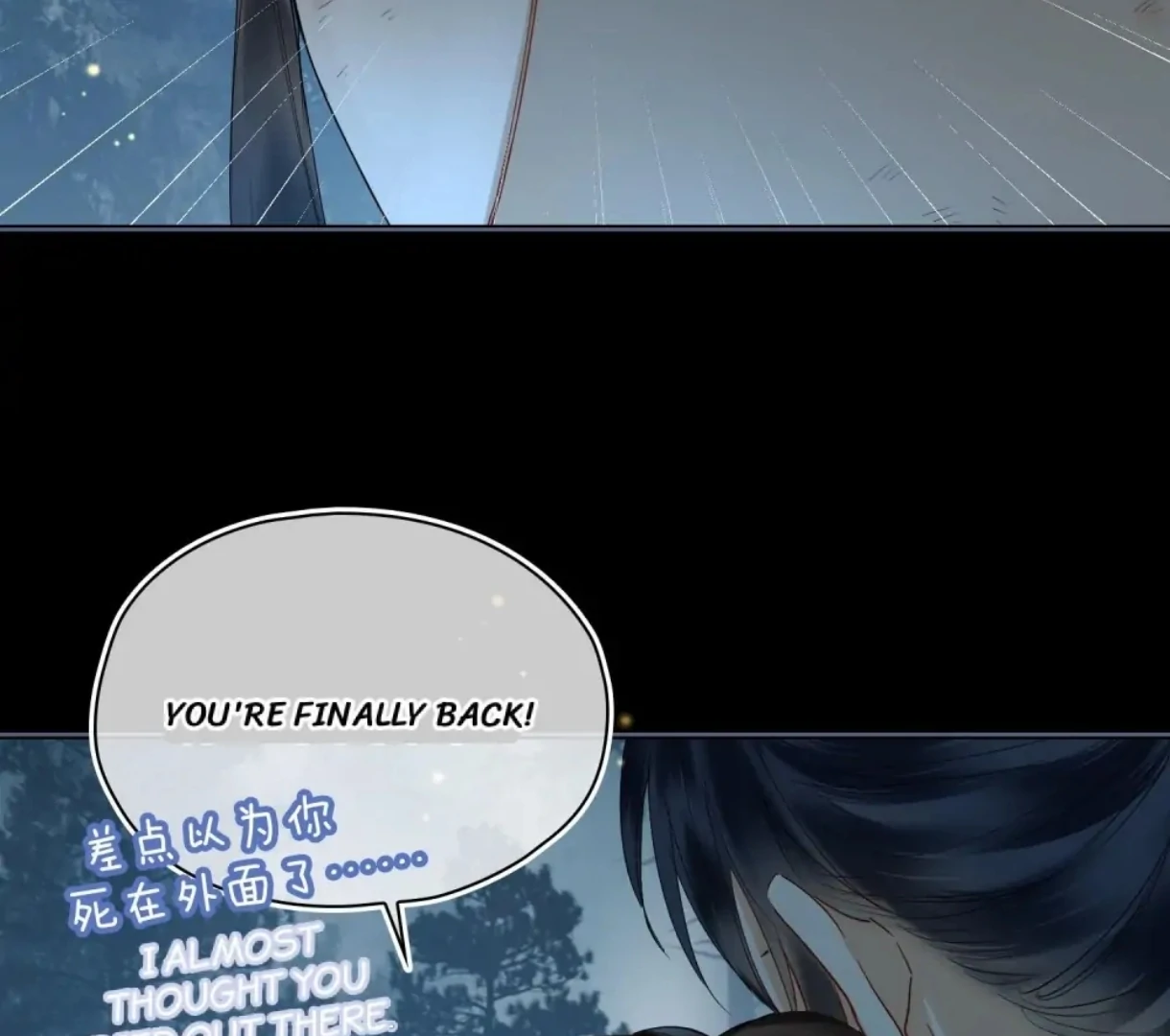 Indulgence [Official] - Chapter 24 manhwa