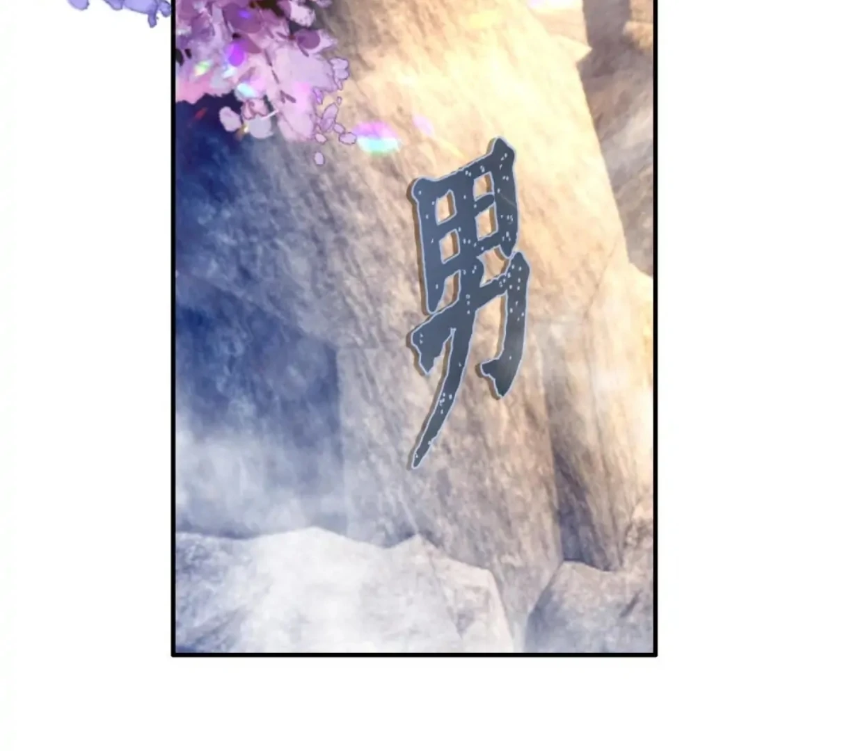 Indulgence [Official] - Chapter 6 manhwa