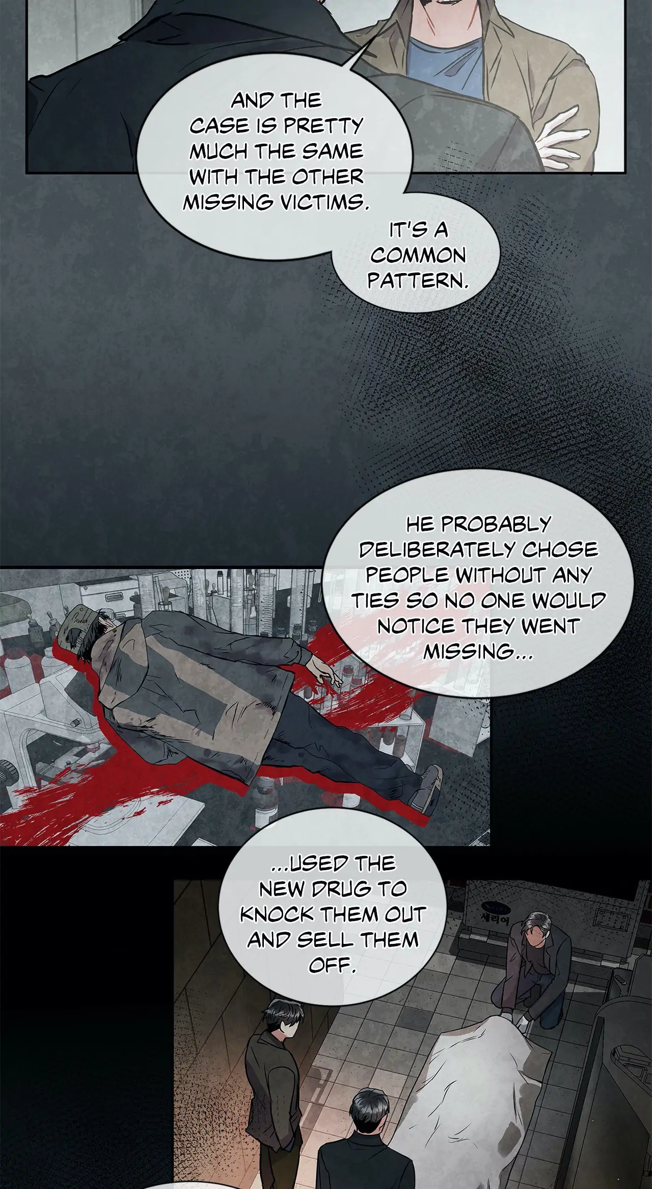 Mad Place [Official] - Chapter 12 manhwa