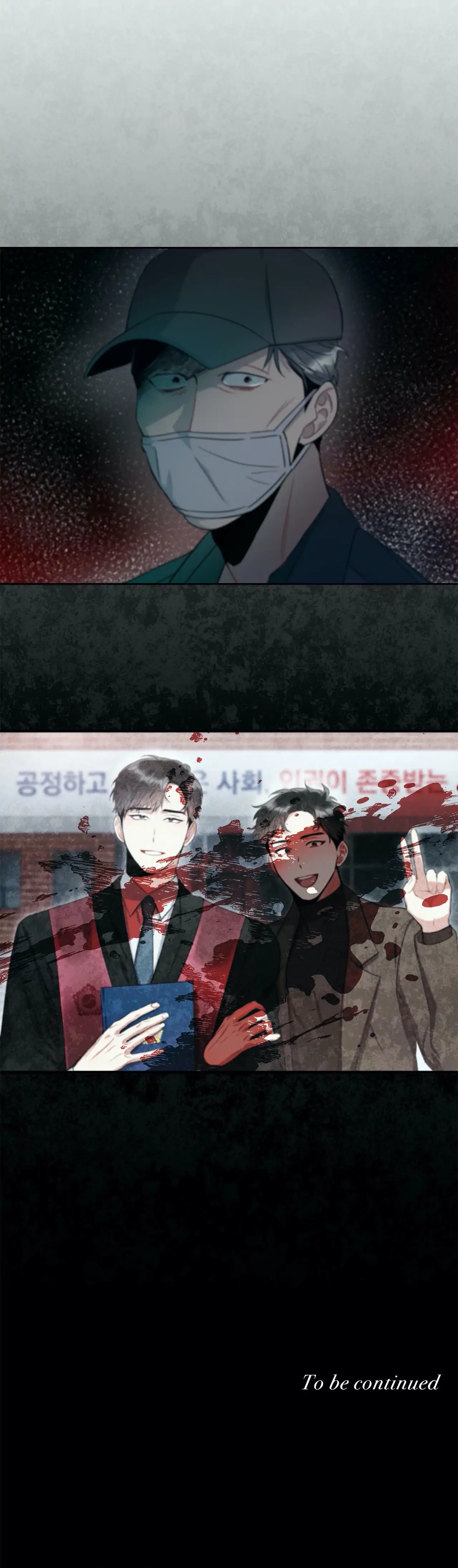 Mad Place [Official] - Chapter 19 manhwa
