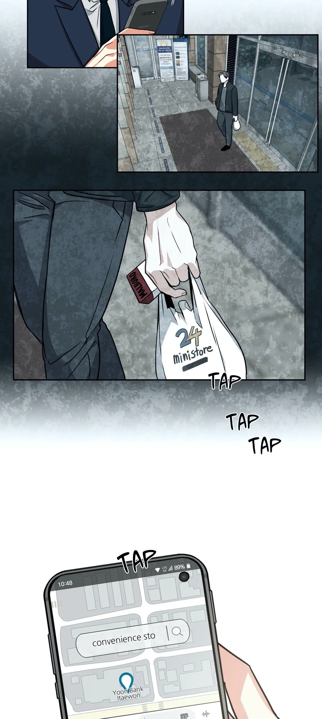 Mad Place [Official] - Chapter 24 manhwa