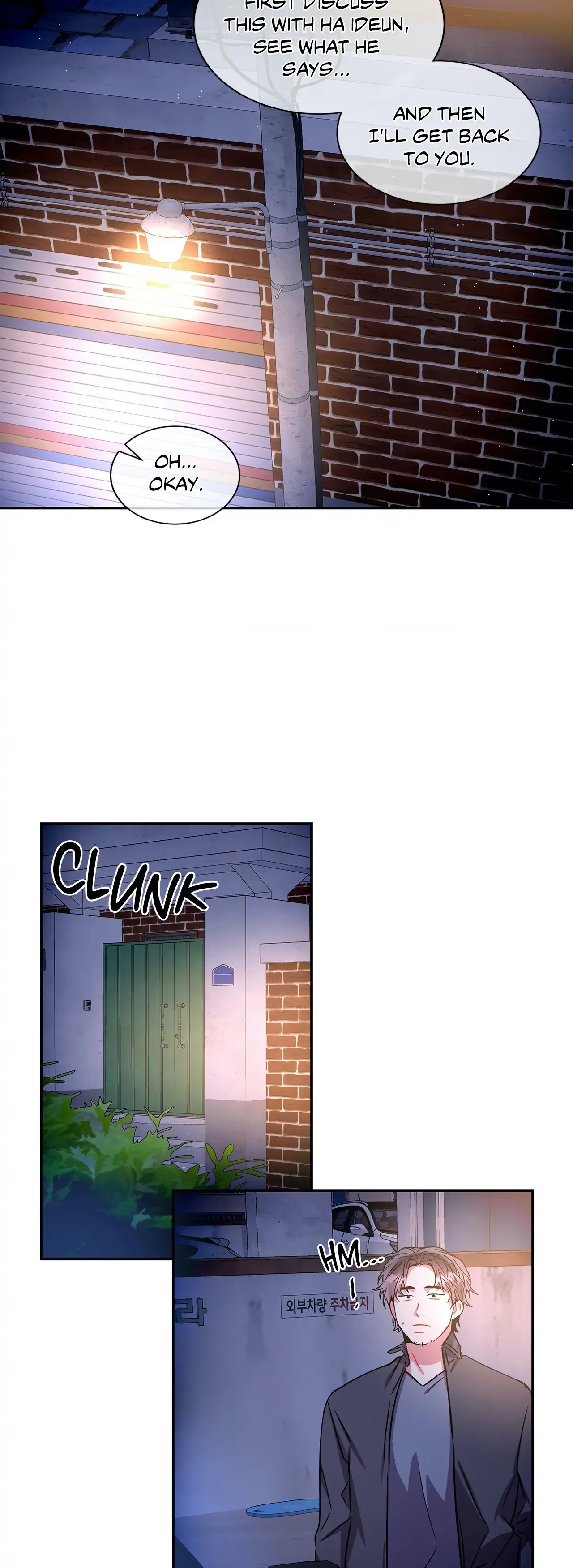 Mad Place [Official] - Chapter 34 manhwa