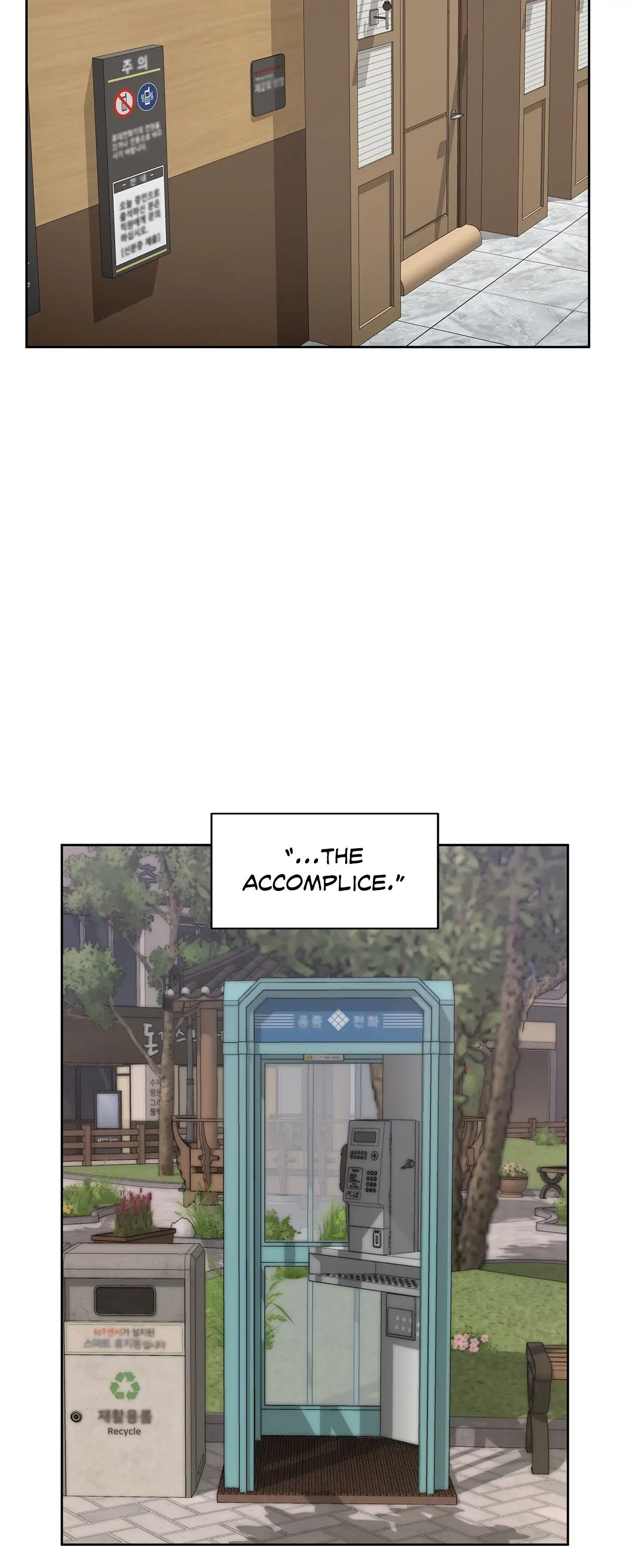 Mad Place [Official] - Chapter 38 manhwa