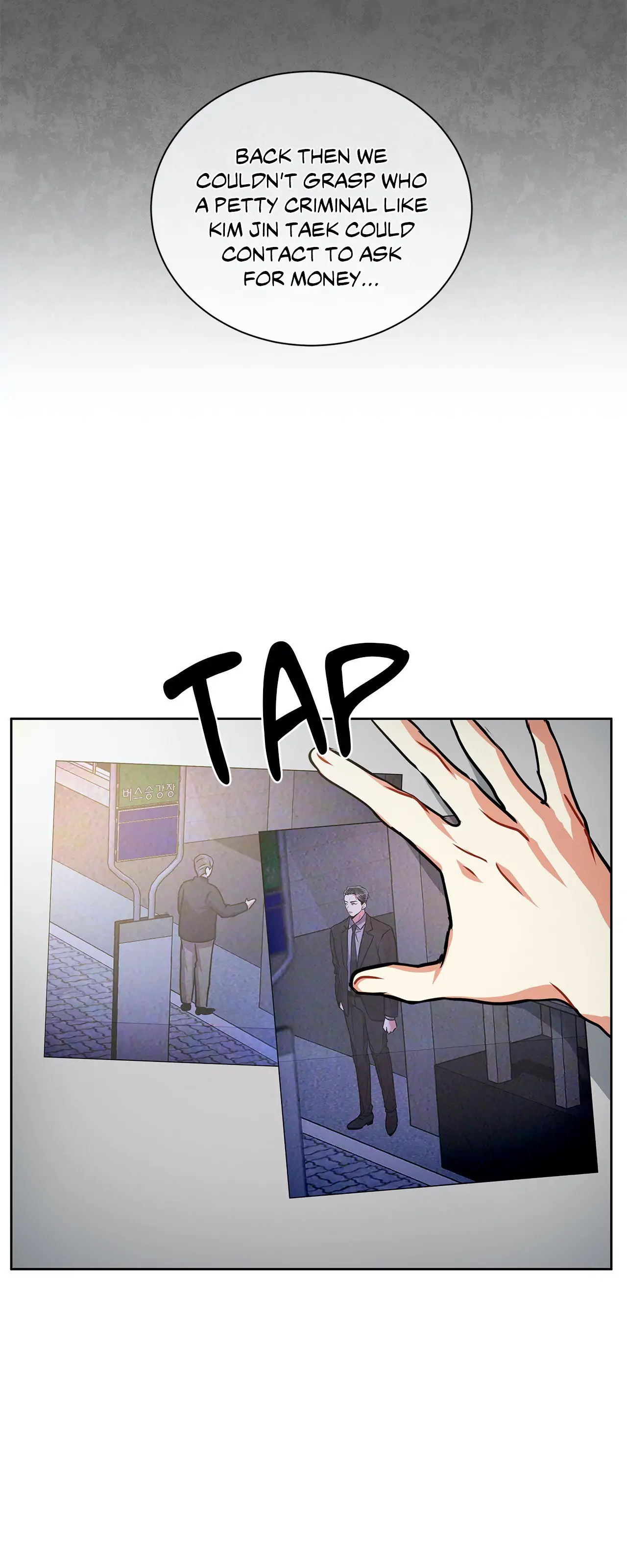 Mad Place [Official] - Chapter 41 manhwa
