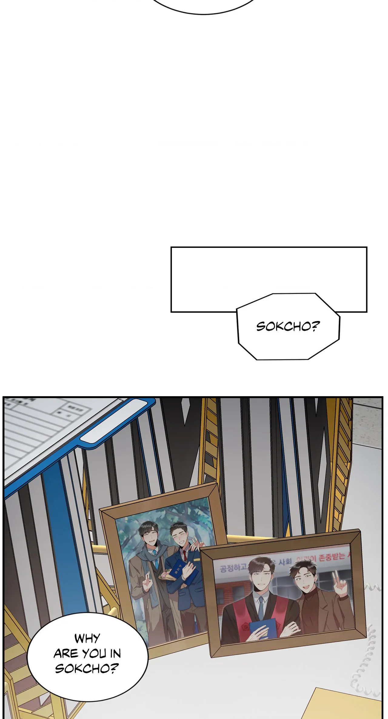 Mad Place [Official] - Chapter 53 manhwa