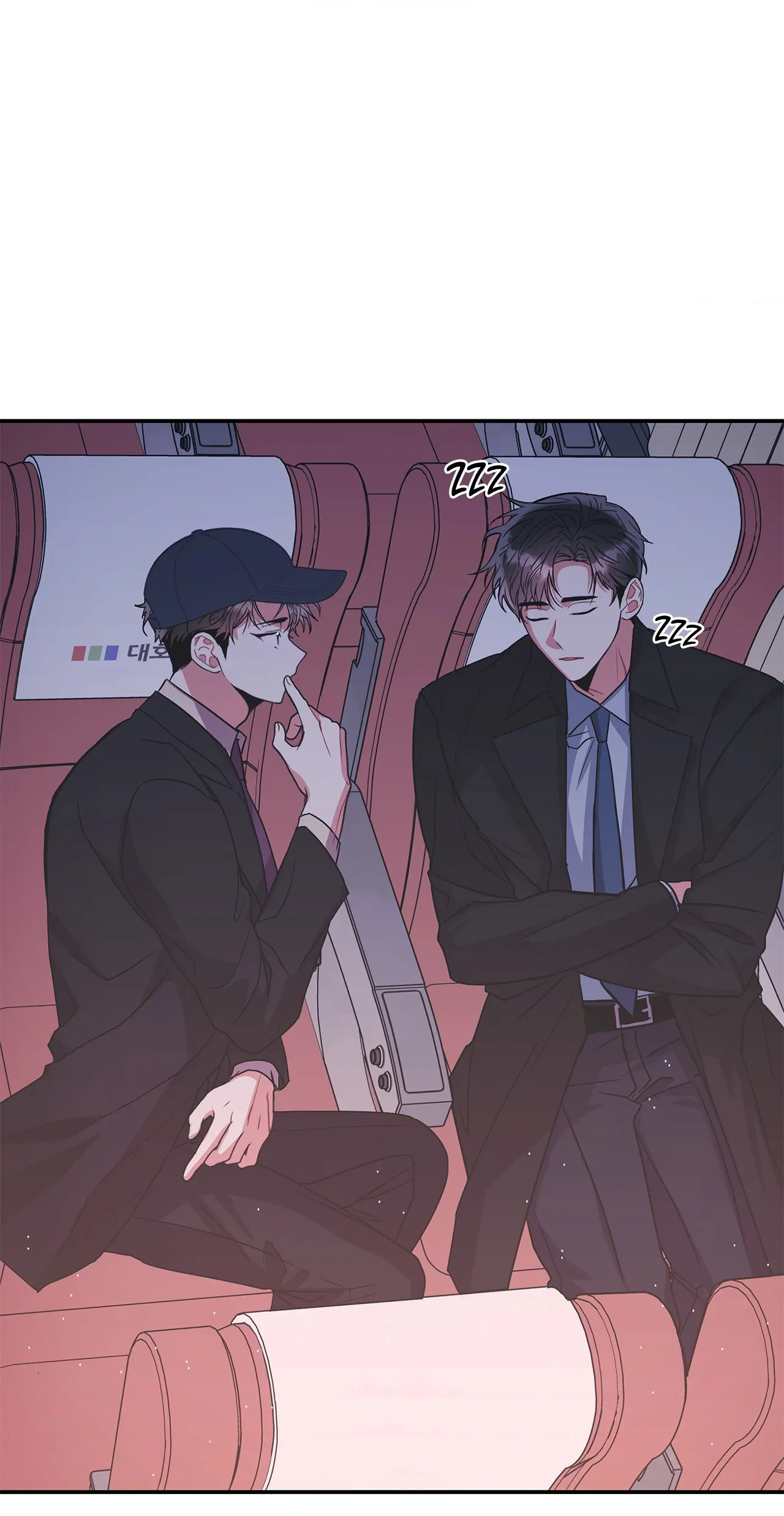 Mad Place [Official] - Chapter 55 manhwa