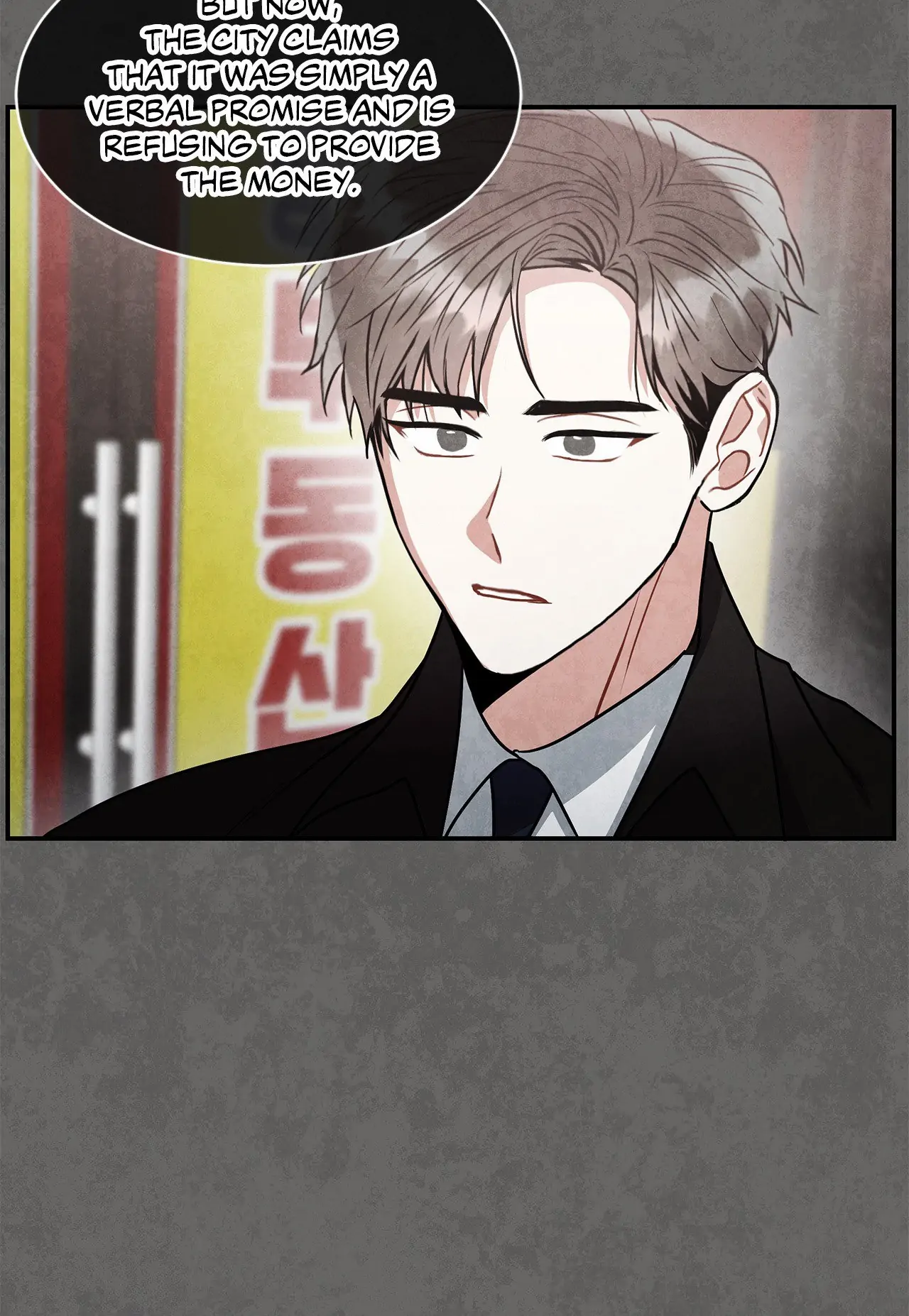 Mad Place [Official] - Chapter 56 manhwa