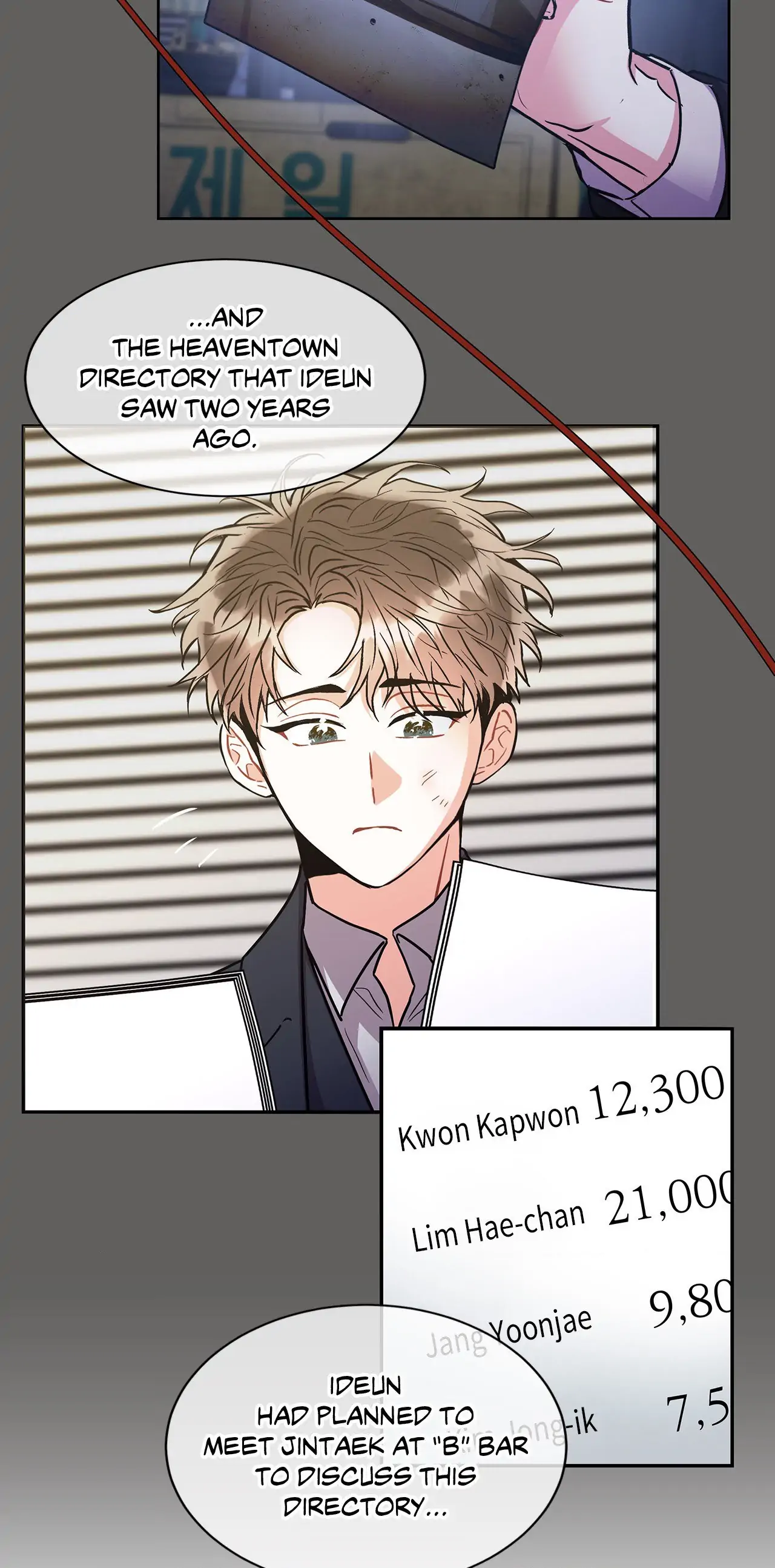 Mad Place [Official] - Chapter 62 manhwa