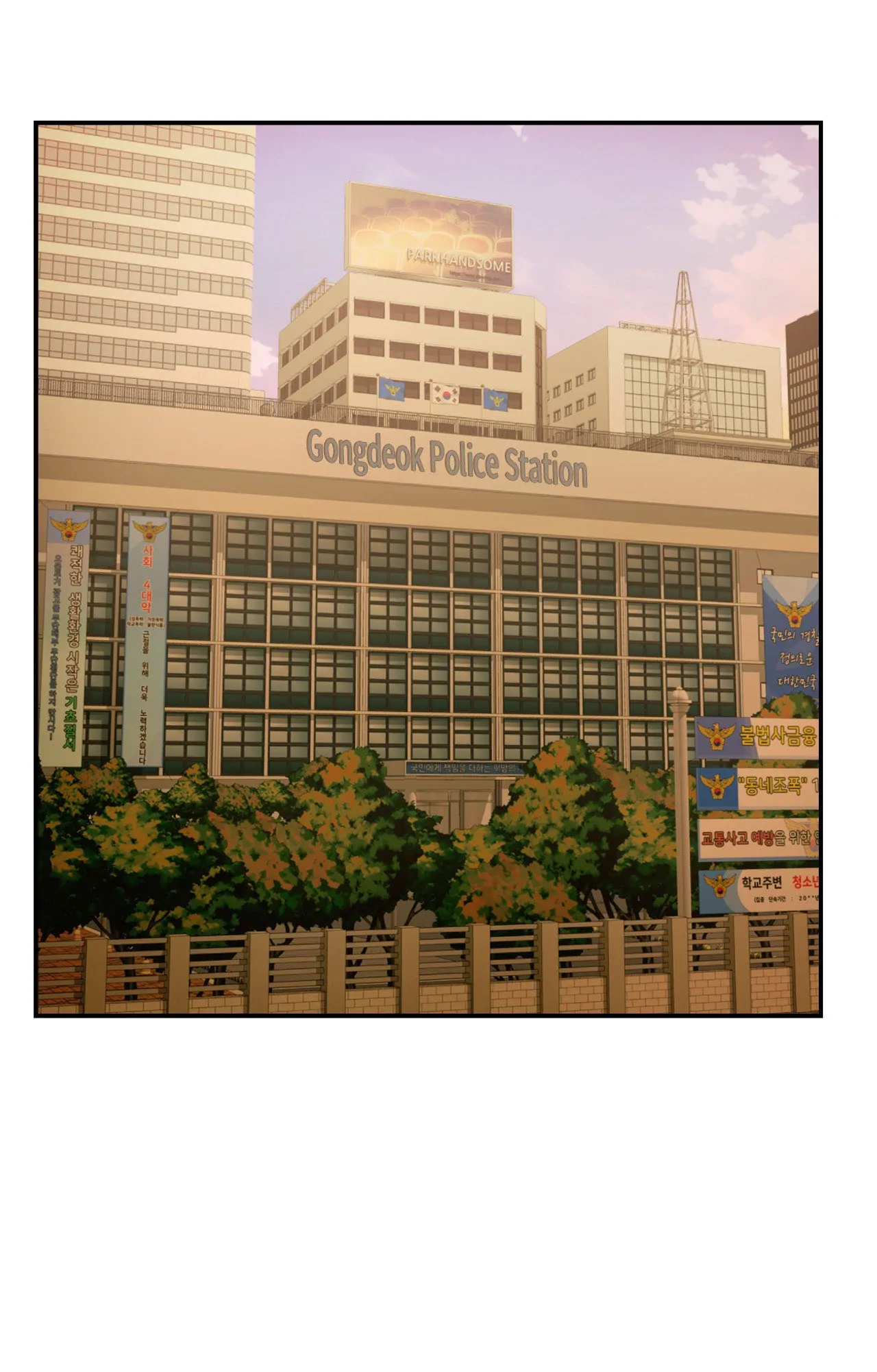 Mad Place [Official] - Chapter 68 manhwa