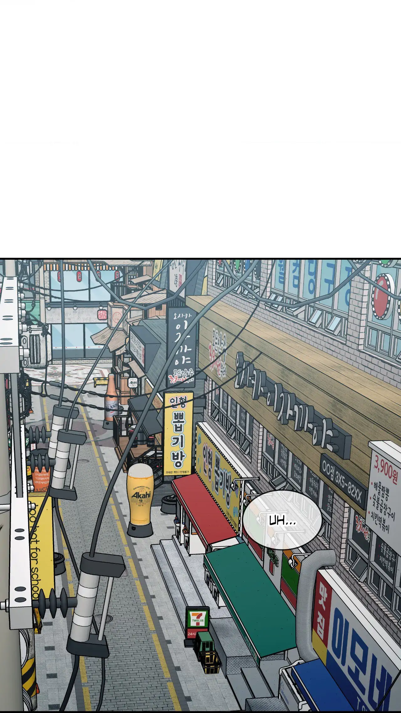 Mad Place [Official] - Chapter 68 manhwa