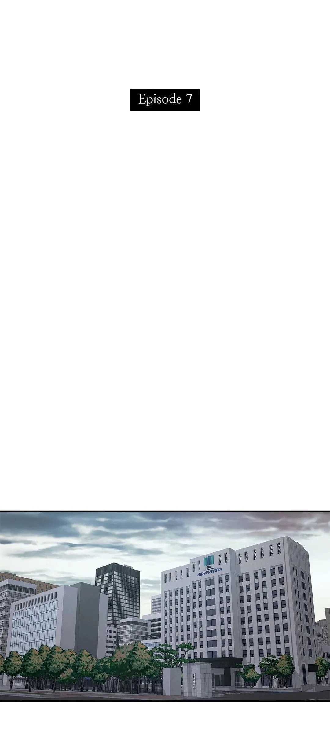 Mad Place [Official] - Chapter 7 manhwa