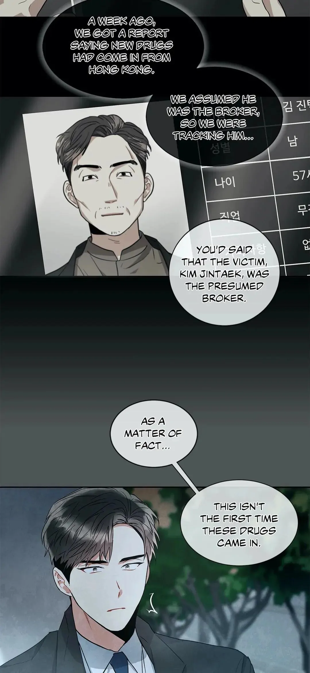 Mad Place [Official] - Chapter 7 manhwa
