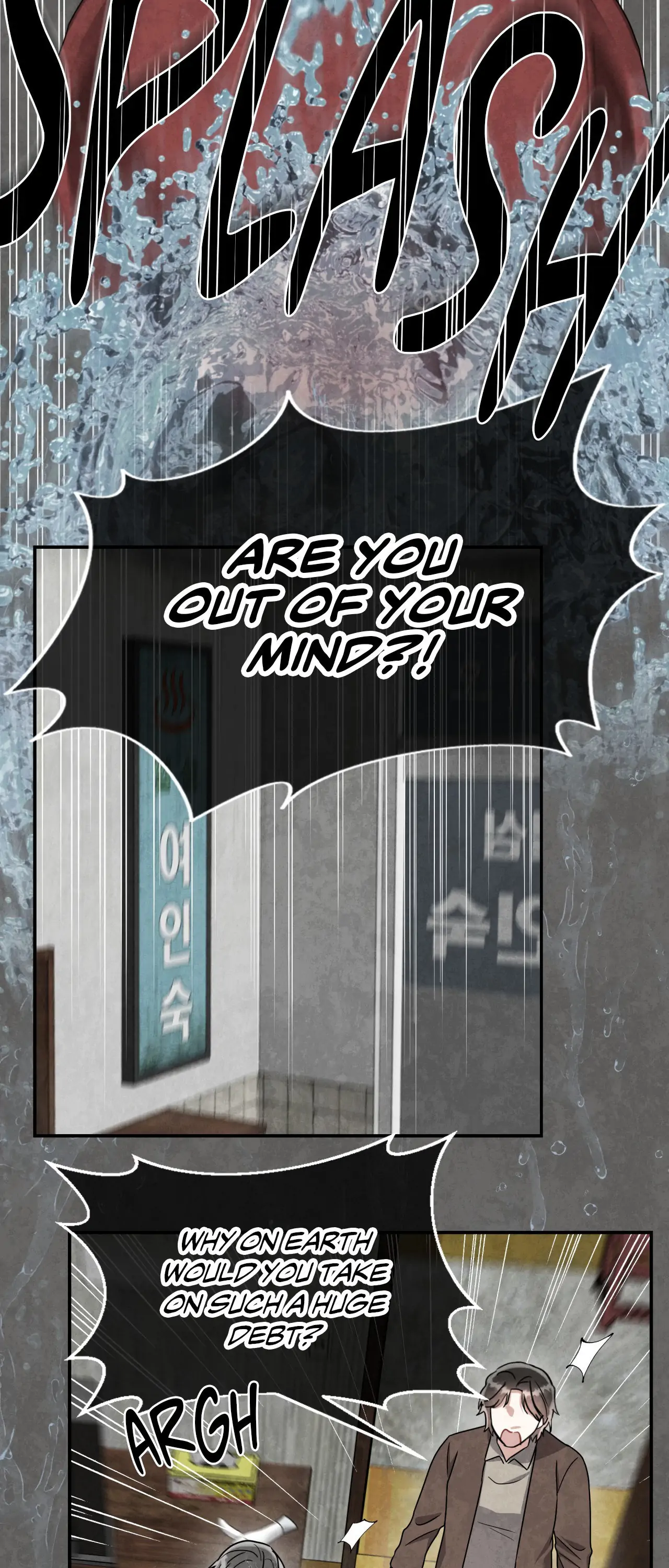 Mad Place [Official] - Chapter 73 manhwa