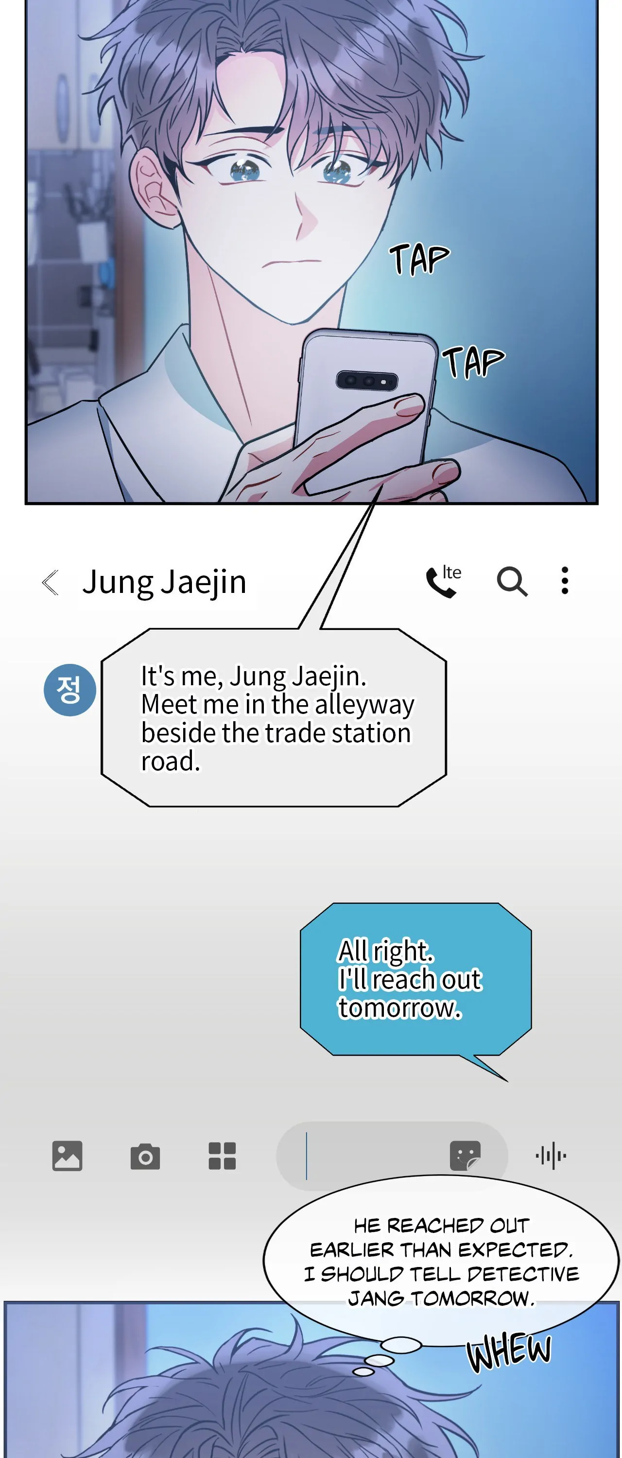 Mad Place [Official] - Chapter 75 manhwa