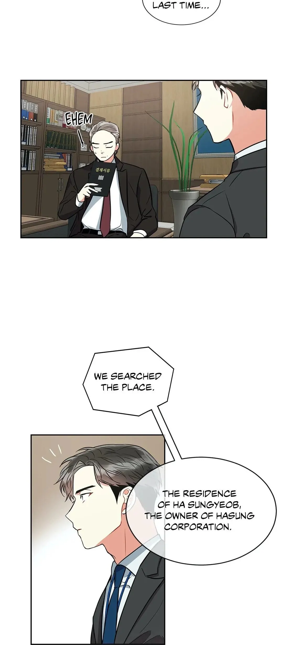 Mad Place [Official] - Chapter 8 manhwa