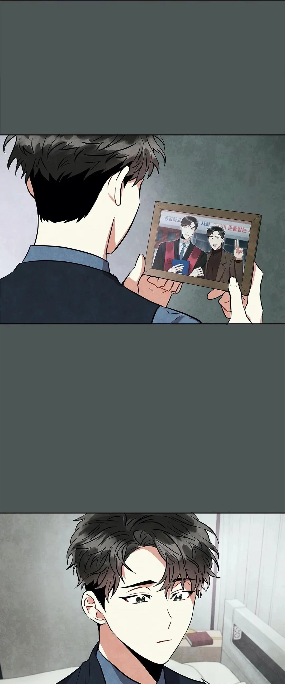 Mad Place [Official] - Chapter 8 manhwa