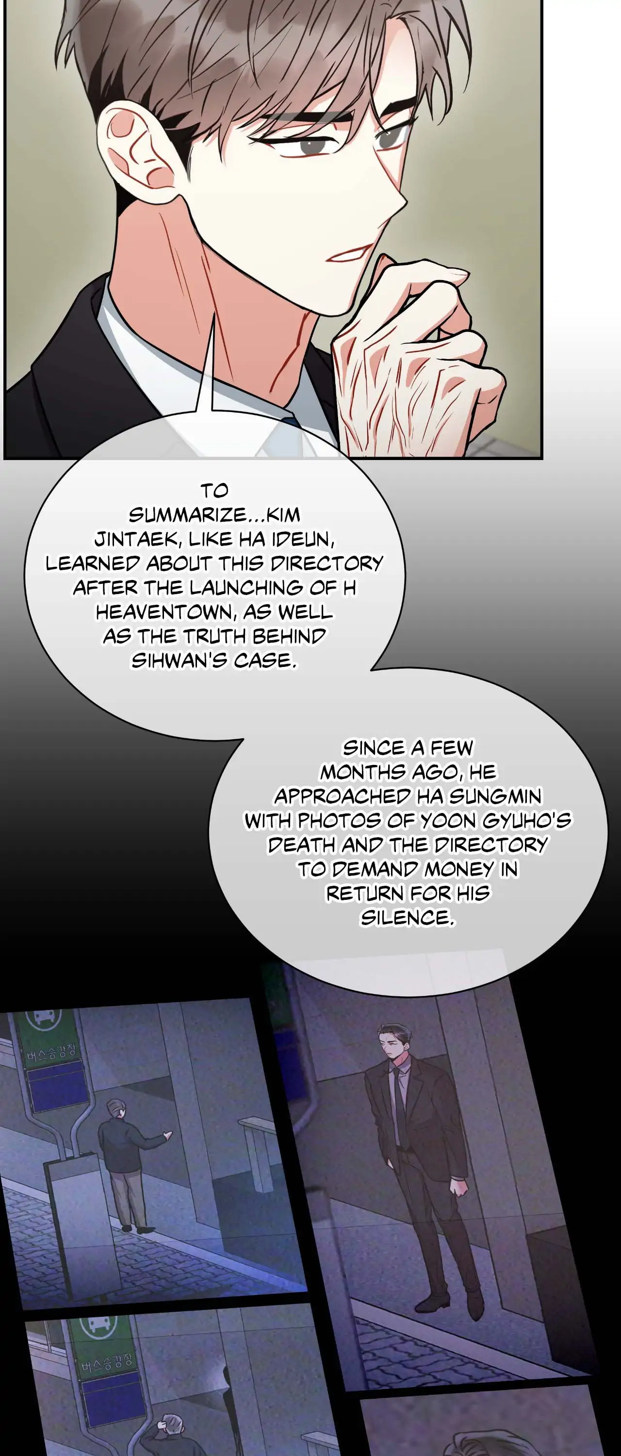 Mad Place [Official] - Chapter 82 manhwa