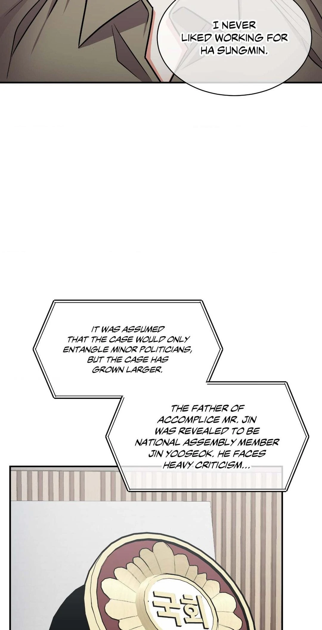 Mad Place [Official] - End of Main Story manhwa