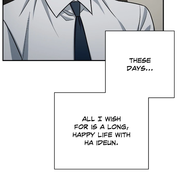 Mad Place [Official] - Side Story 1 manhwa
