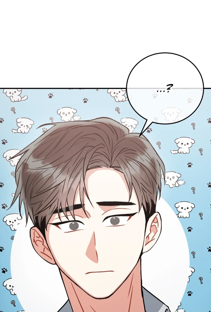 Mad Place [Official] - Side Story 1 manhwa