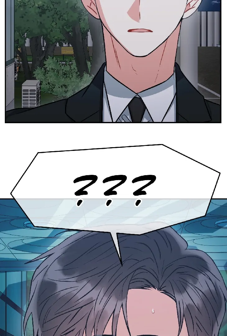 Mad Place [Official] - Side Story 4 manhwa