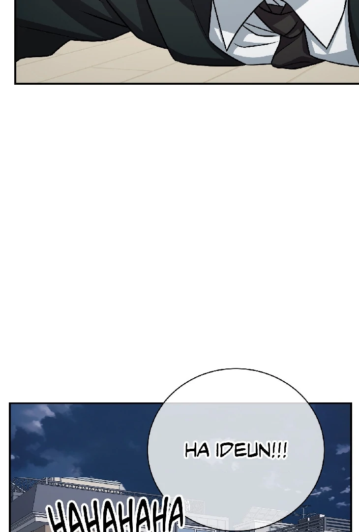 Mad Place [Official] - Side Story 4 manhwa