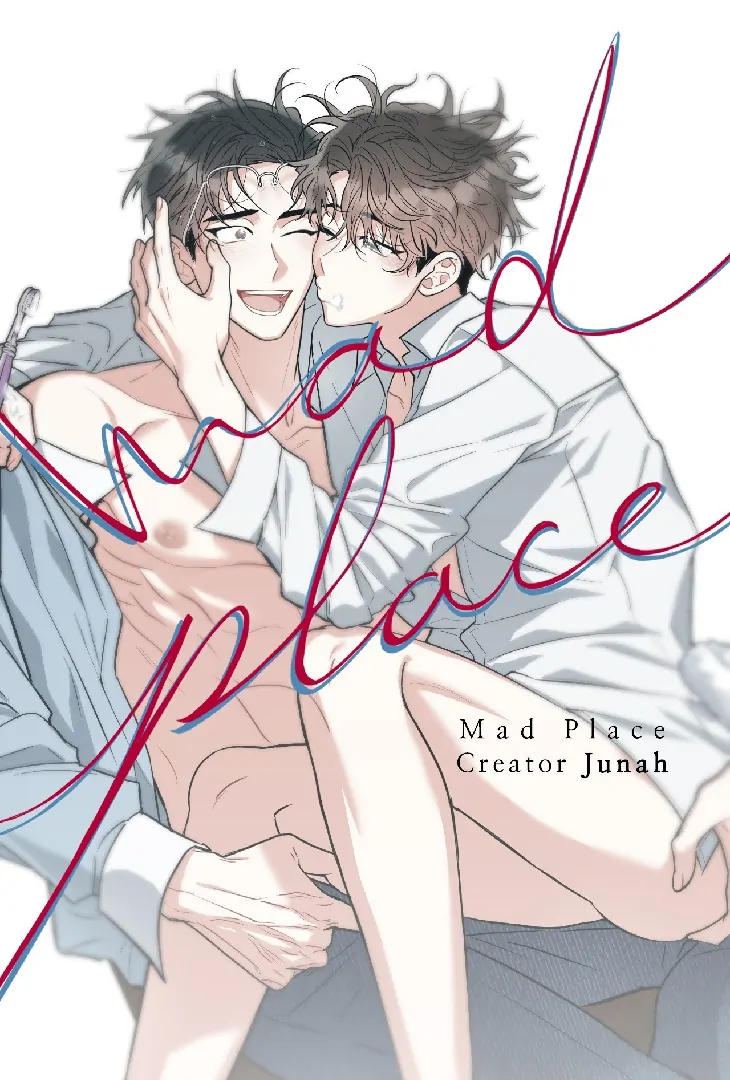 Mad Place [Official] - Side Story 4 manhwa