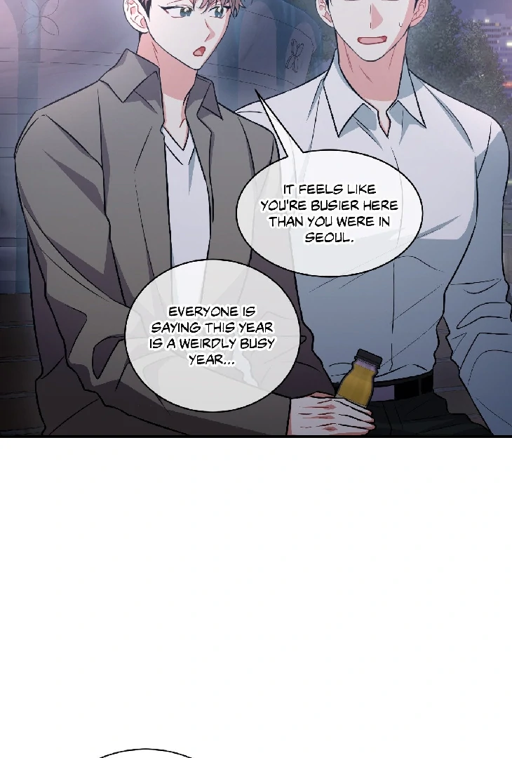 Mad Place [Official] - Side Story 4 manhwa