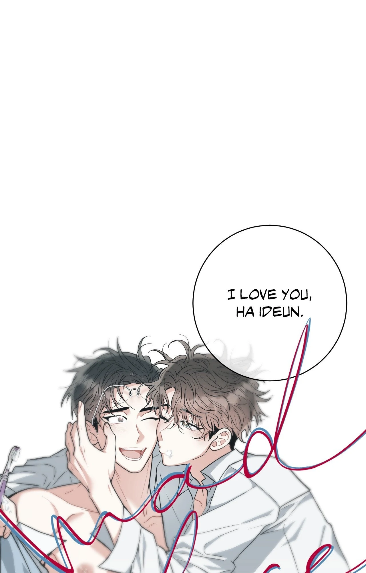 Mad Place [Official] - Side Story 5 (The End) manhwa