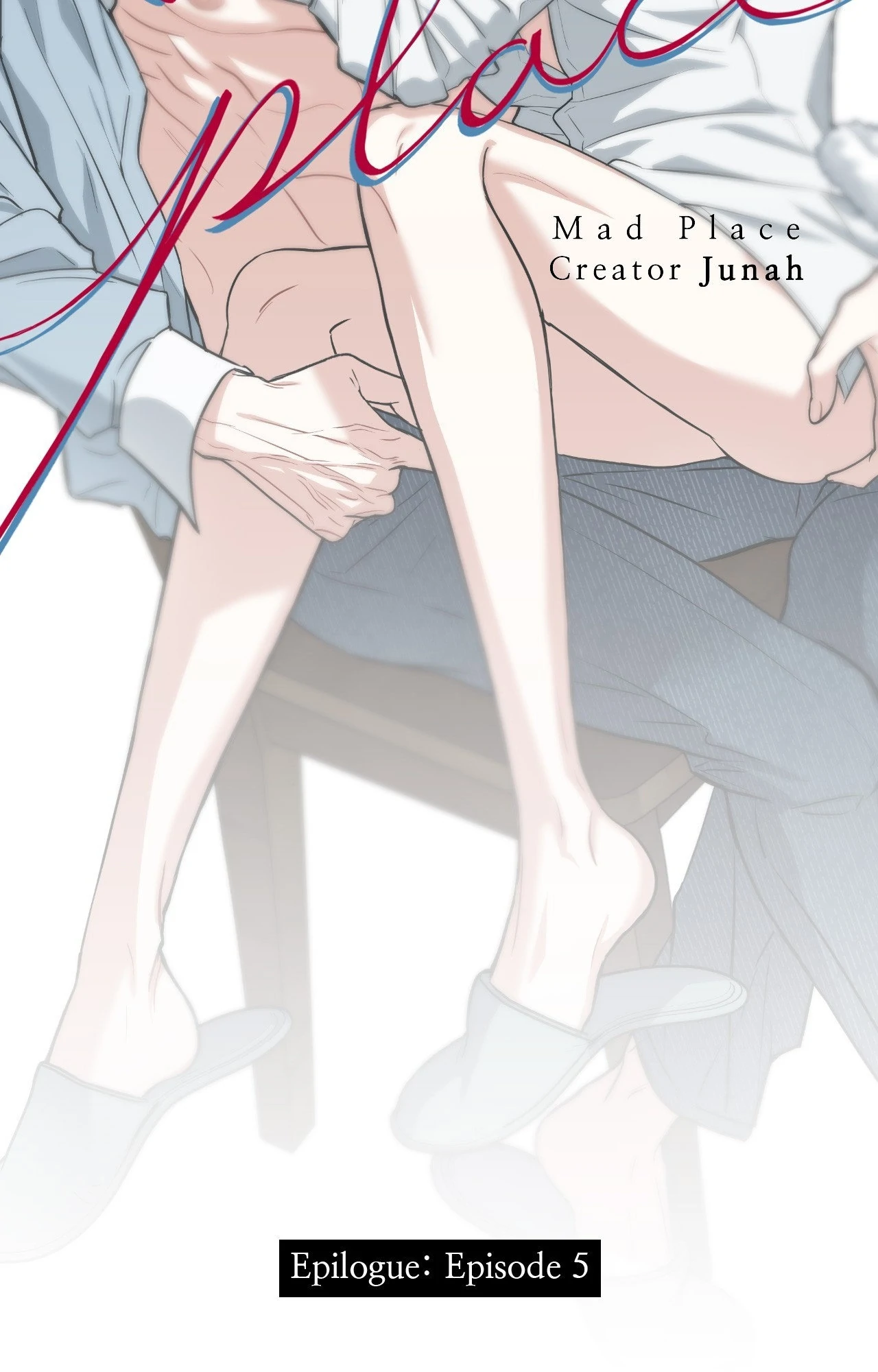Mad Place [Official] - Side Story 5 (The End) manhwa