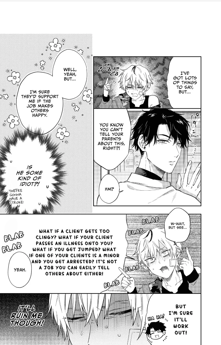 If You Want to Discipline Someone, Choose Me ≪Official≫ - Chapter 3 manhwa