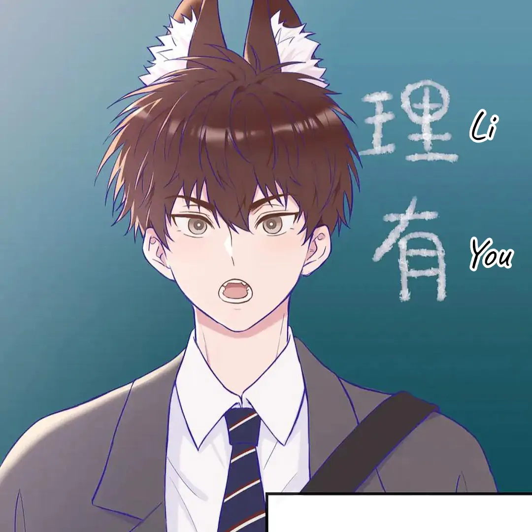 The puppy who lies will gets eaten - Chapter 1 manhwa