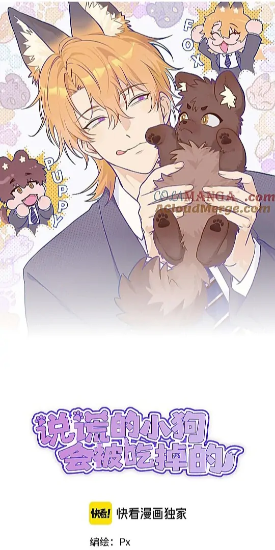 The puppy who lies will gets eaten - Chapter 10 manhwa