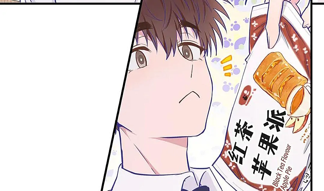 The puppy who lies will gets eaten - Chapter 11 manhwa