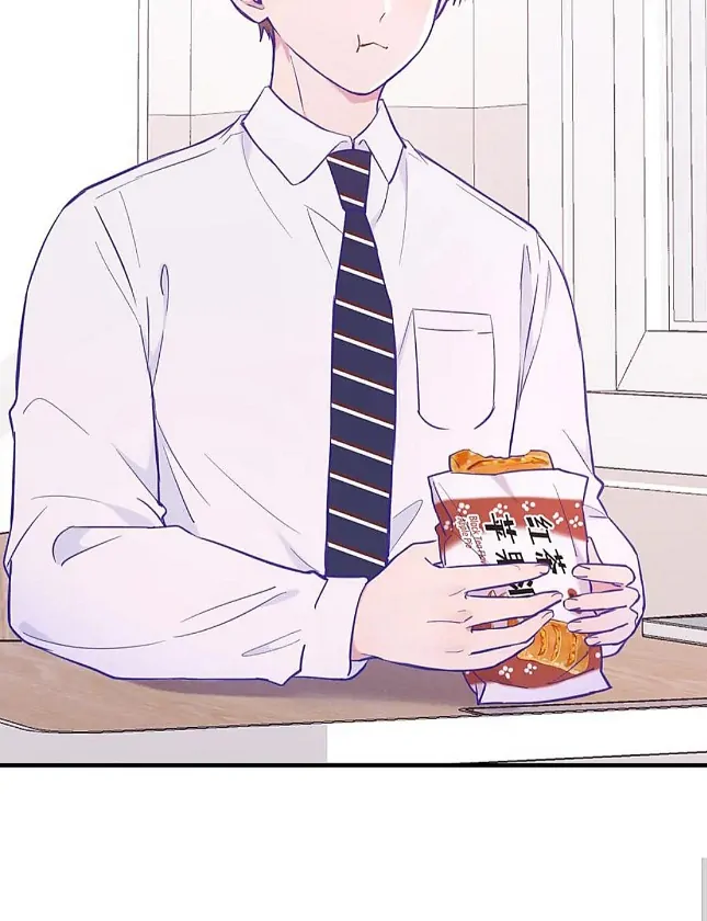 The puppy who lies will gets eaten - Chapter 12 manhwa