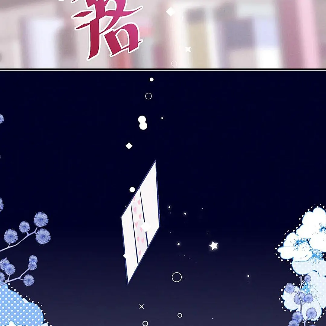 The puppy who lies will gets eaten - Chapter 12 manhwa