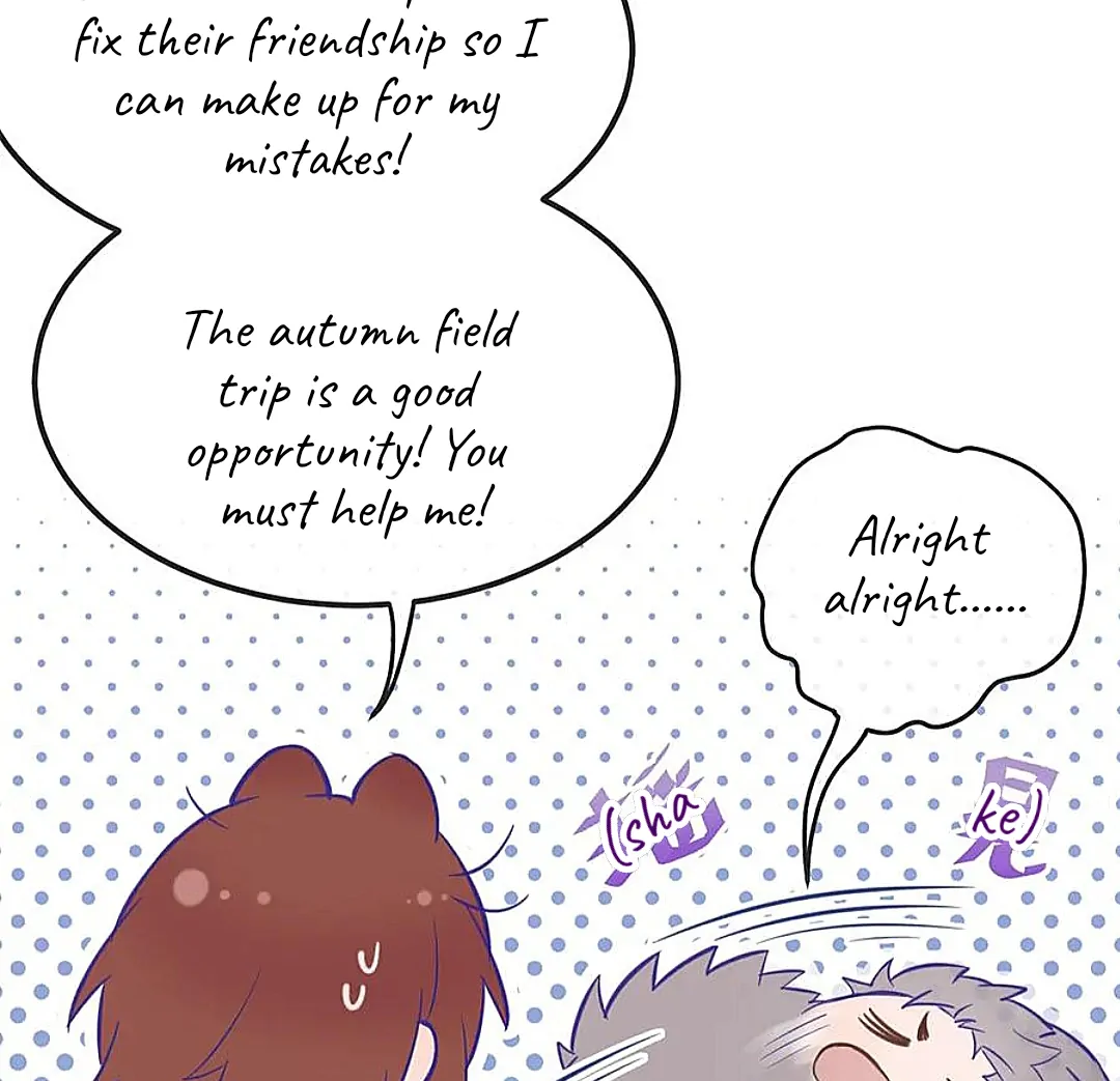 The puppy who lies will gets eaten - Chapter 13 manhwa