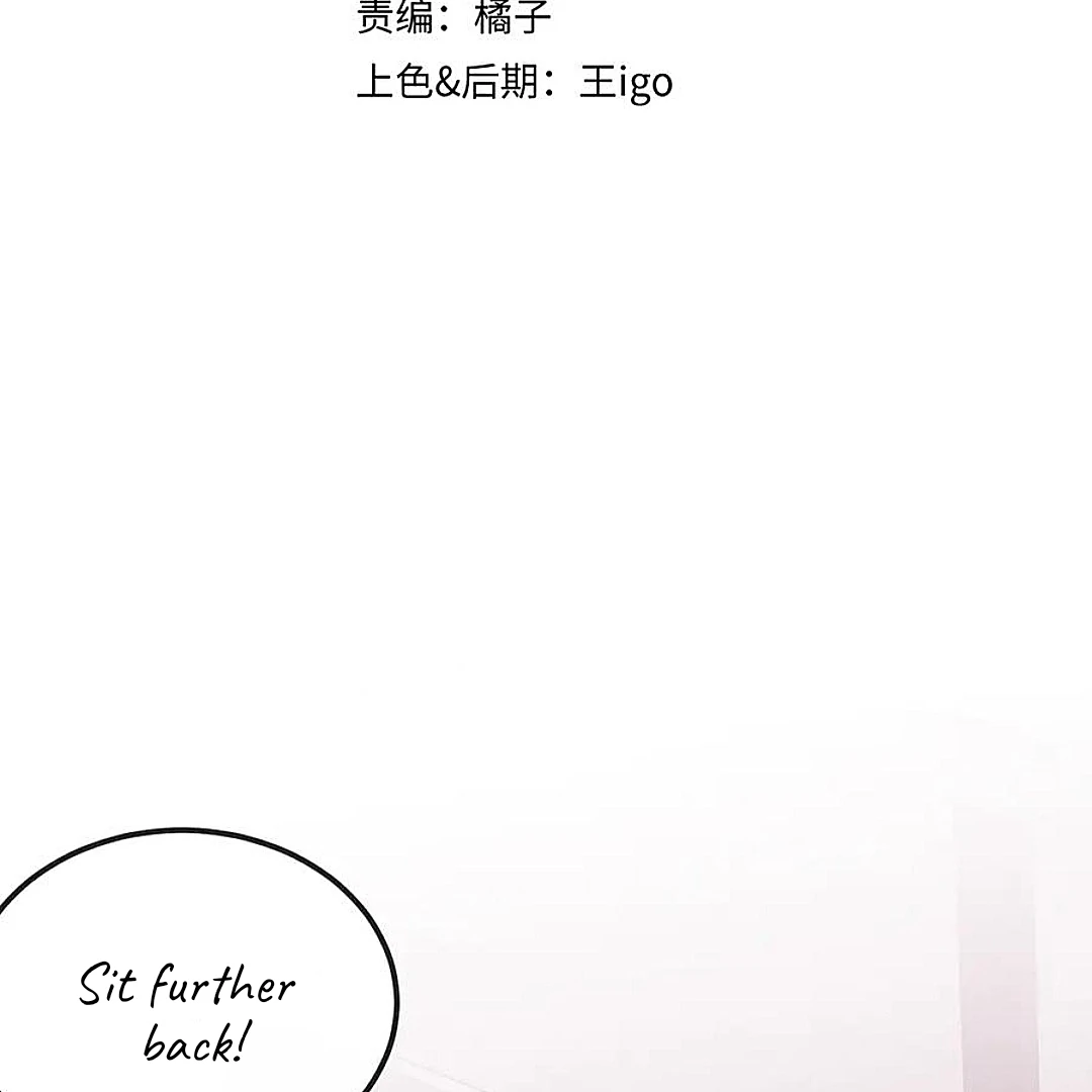 The puppy who lies will gets eaten - Chapter 14 manhwa